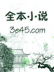 队长和队花又在公费恋爱[娱乐圈]